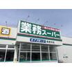 ショッピング施設
