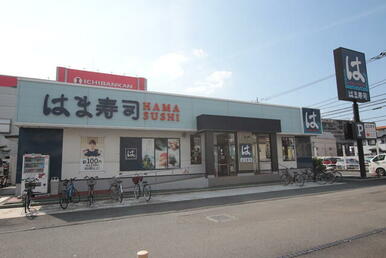 はま寿司 所沢下安松店