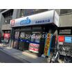 販売店