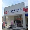 販売店