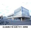 幼稚園、保育園