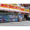 販売店