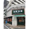 ショッピング施設