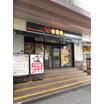 飲食店