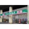 販売店