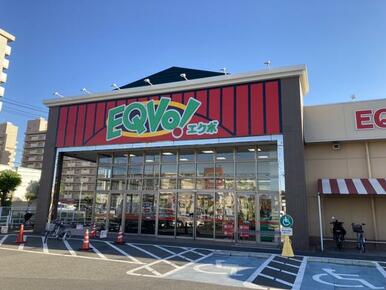 ＥＱＶｏ！元塩店