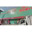 販売店