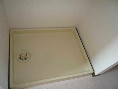 室内洗濯機置場