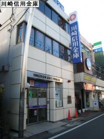 川崎信用金庫読売ランド駅前支店