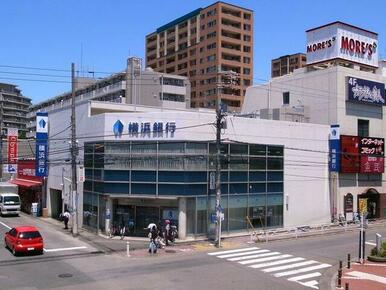 横浜銀行中央林間支店