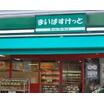 ショッピング施設
