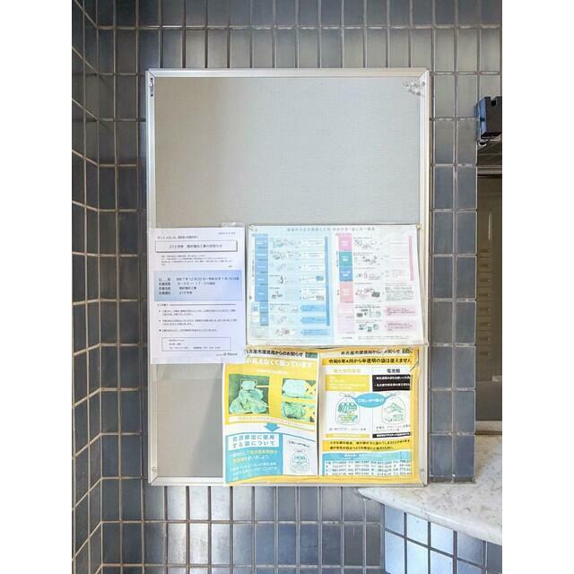 掲示板