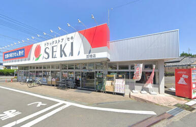 セキ笠幡店