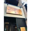 飲食店