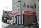 情報提供会社