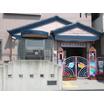 幼稚園、保育園