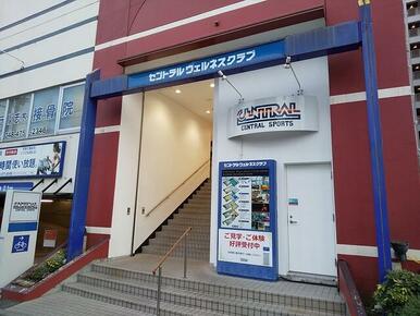 セントラルウェルネスクラブ志木