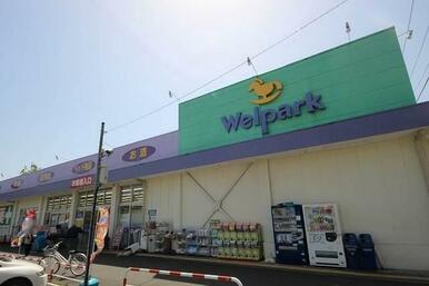 ウェルパーク秋津駅前店