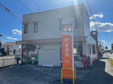阿見中央郵便局