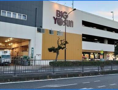 ビッグヨーサン東神奈川店