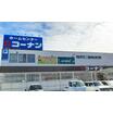 販売店