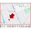 案内図