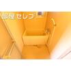 バス/シャワー