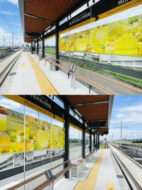 LRT平石中央小学校前駅　6603ｍ/徒歩83分、車17分