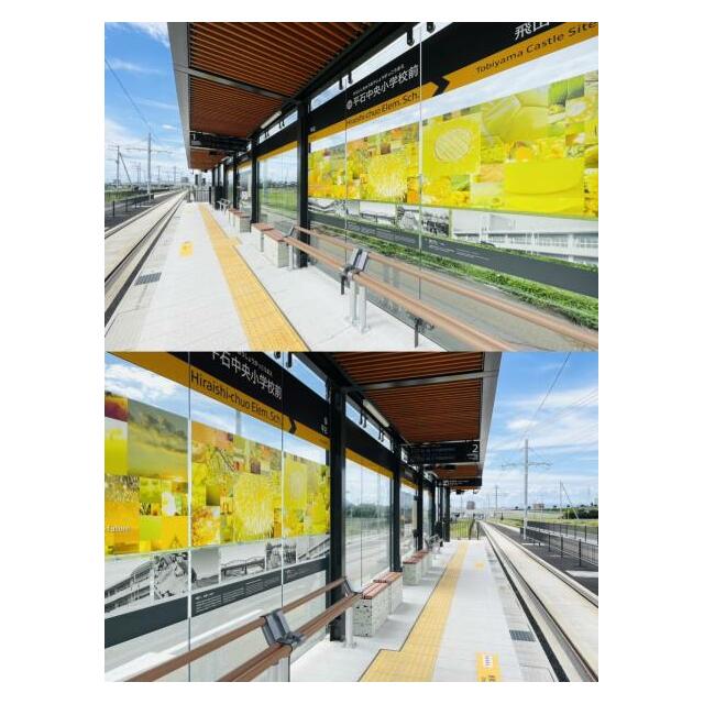 LRT平石中央小学校前駅　6405ｍ/徒歩81分、車17分