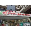 ショッピング施設