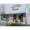 販売店