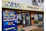 情報提供会社