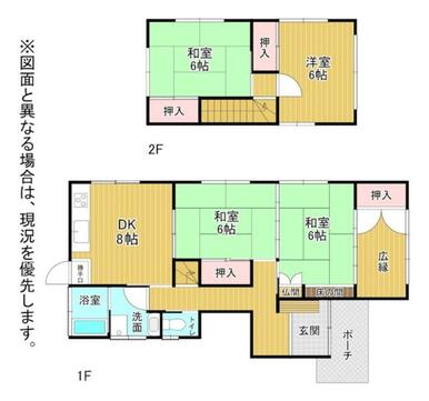 全室は６帖と使いやすい広さです