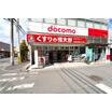 ショッピング施設