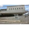 幼稚園、保育園