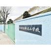 小学校