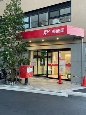 登戸郵便局