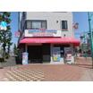 飲食店