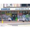 販売店