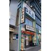 飲食店