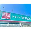 販売店