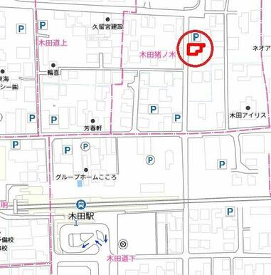 木田駅まで徒歩４分の好立地です