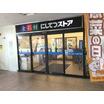 ショッピング施設