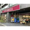 販売店