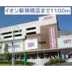 ショッピング施設