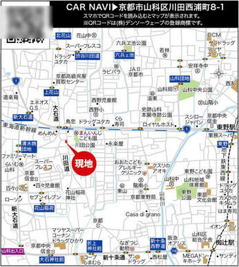 現地案内図