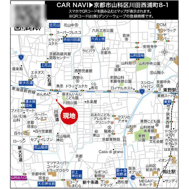 現地案内図