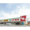 販売店