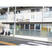 幼稚園、保育園