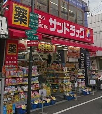 サンドラッグ野方店